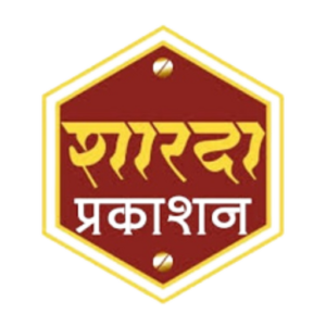 Sharada Prakashan Marathi Logo