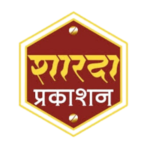 Sharada Prakashan Marathi Logo