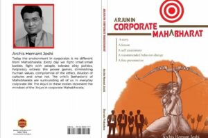 Arjun In Corporate Mahabharat By Archis Joshi