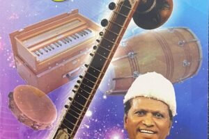 Bahurang By Vishnu Shinde